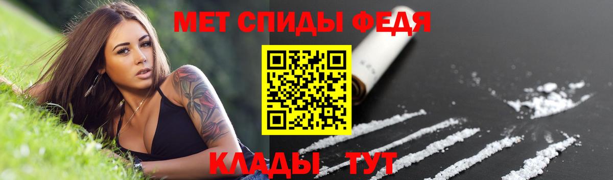 Amphetamine  Вход с VPN  Курчатов  АМФ Premium 