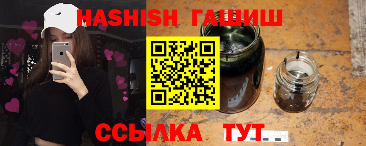 ГАШ гарик Курчатов