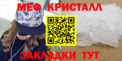 мдма Изобильный
