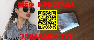 каннабис Ирбит