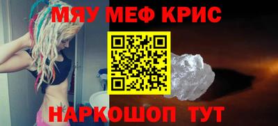 синтетический гашиш Ипатово