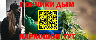 синтетический гашиш Ипатово