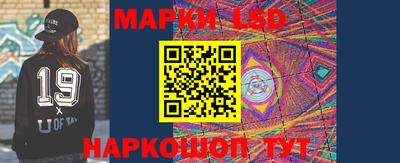 синтетический гашиш Ипатово