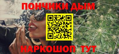 каннабис Ирбит