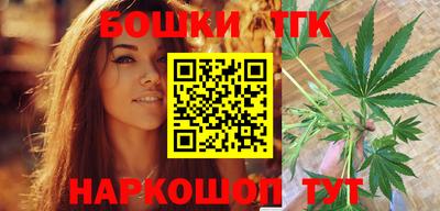 синтетический гашиш Ипатово