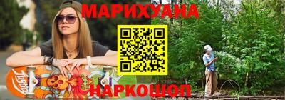 синтетический гашиш Ипатово