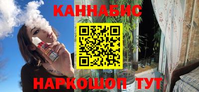 каннабис Ирбит