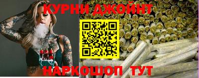 каннабис Ирбит