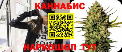 каннабис Ирбит
