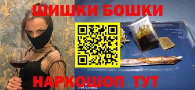 синтетический гашиш Ипатово