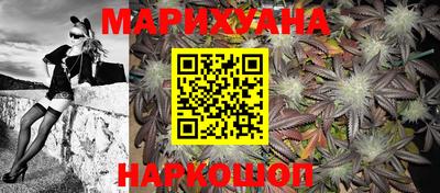 синтетический гашиш Ипатово