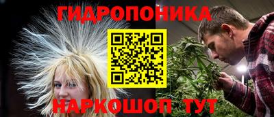 синтетический гашиш Ипатово