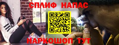 синтетический гашиш Ипатово