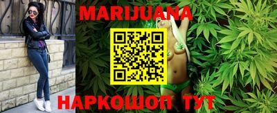 каннабис Ирбит