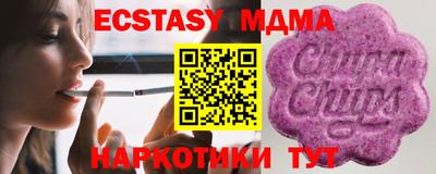 мдма Изобильный