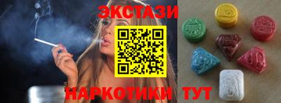 каннабис Ирбит