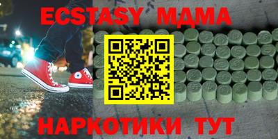 синтетический гашиш Ипатово