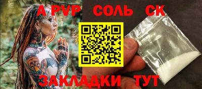 каннабис Ирбит