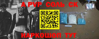 мдма Изобильный