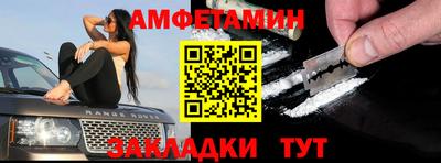 синтетический гашиш Ипатово