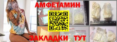 мдма Изобильный