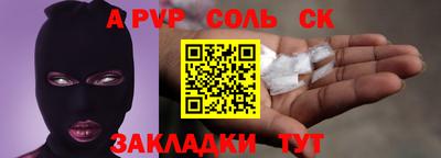 синтетический гашиш Ипатово
