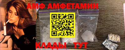 синтетический гашиш Ипатово