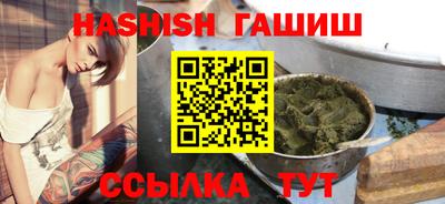 каннабис Ирбит
