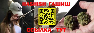 каннабис Ирбит