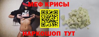 мдма Изобильный
