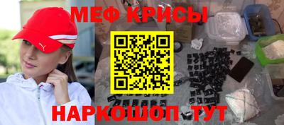 синтетический гашиш Ипатово