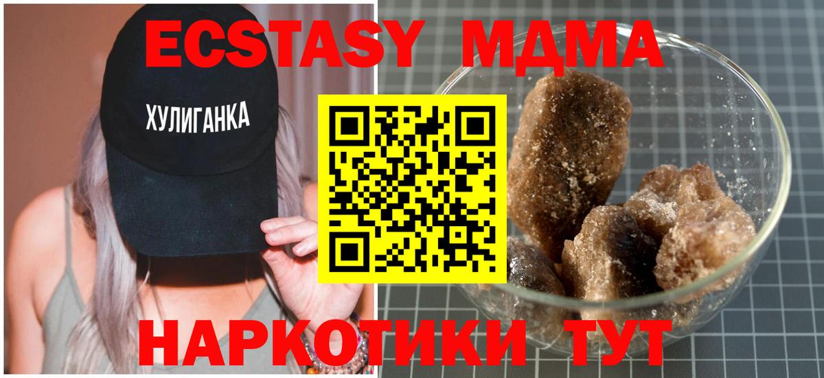 Кетамин Курчатов
