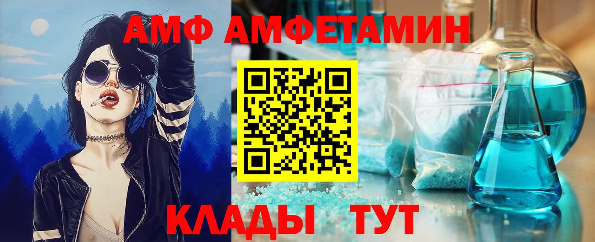 Первитин мет  Первитин мет  Курчатов  Вход с VPN 