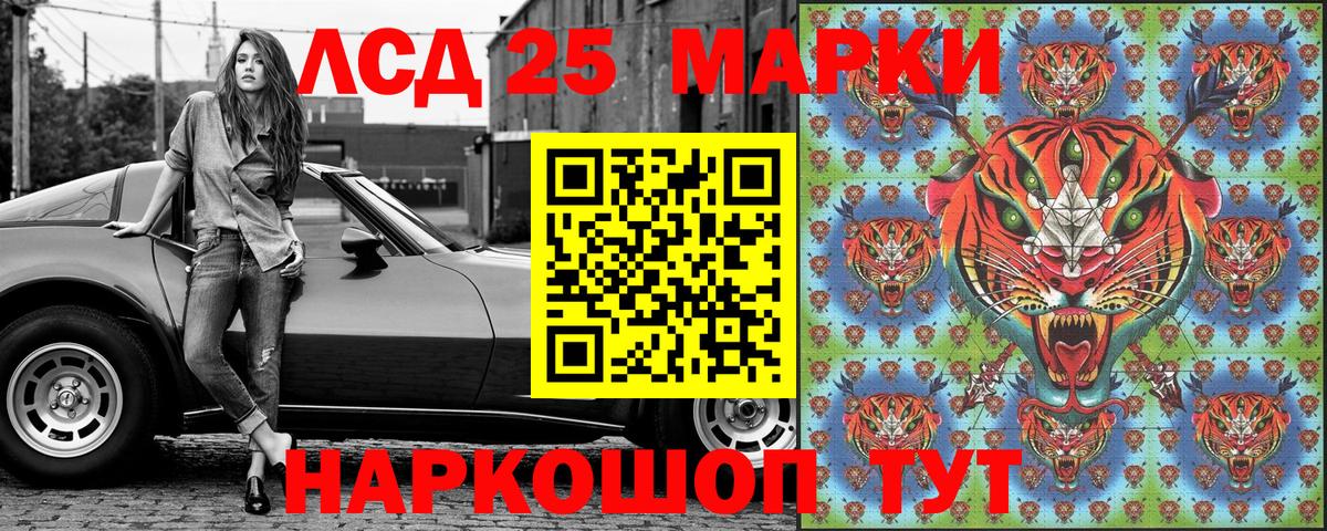 Курчатов  Марки NBOMe 1,8мг  Вход с VPN  Марки NBOMe 1,8мг 